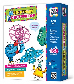 Конструктор магнитный в коробке, 168 элементов, 2 типа элементов, светится в темноте (Kribly Boo, 36914)